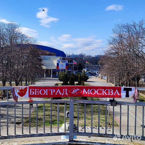 Шарф болельщика фк Спартак Москва