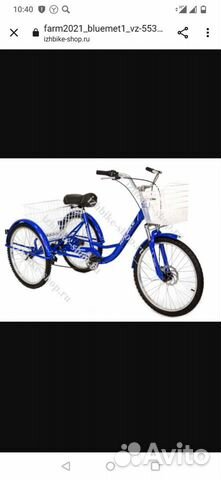 Трехколесный велосипед для взрослых