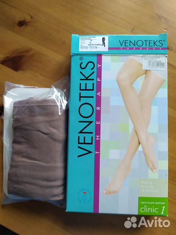 Компрессионные колготки от варикоза 1 класс