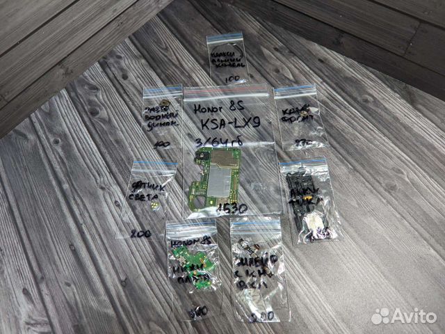 Запчасти для телефона Honor 8S (KSA-LX9)