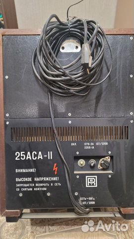 Акустическая система