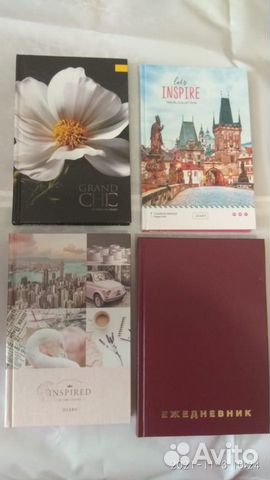 Ежедневник недатированный