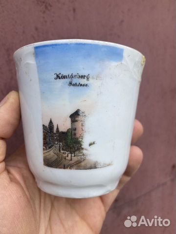 Чашка кенигсберг
