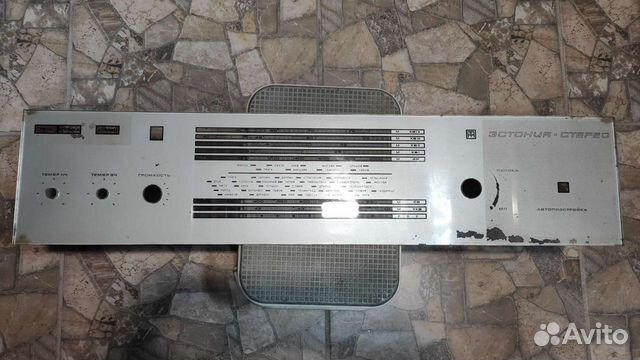 Шкала радиолы Эстония-Стерео