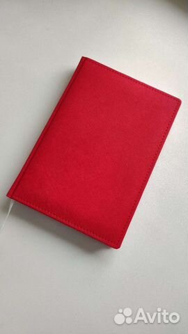 Ежедневник