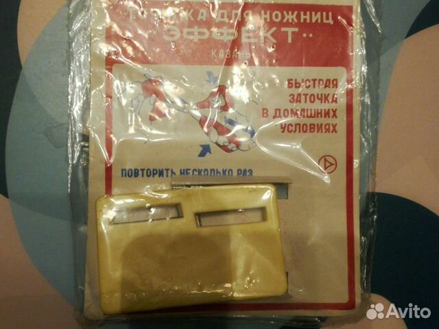 Точилка для ножниц
