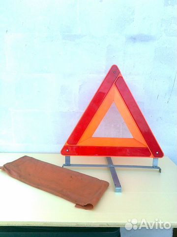 Знак аварийной остановки