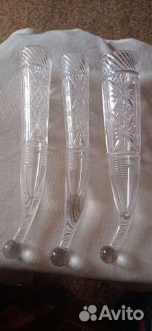 Хрустальные рога