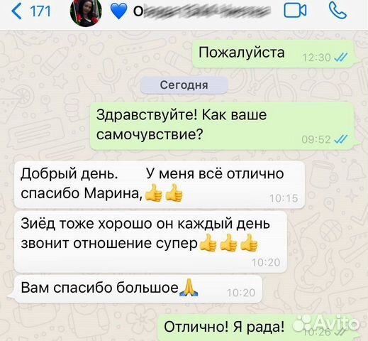 Гадание, Гадания, Гадалка, Обучение