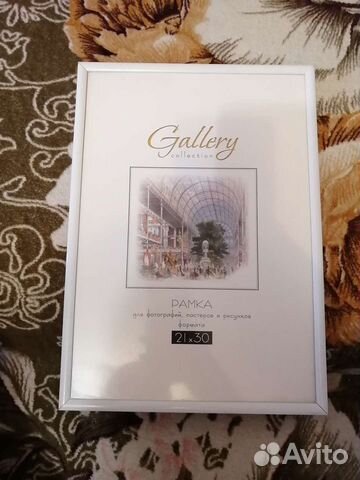 Фоторамка