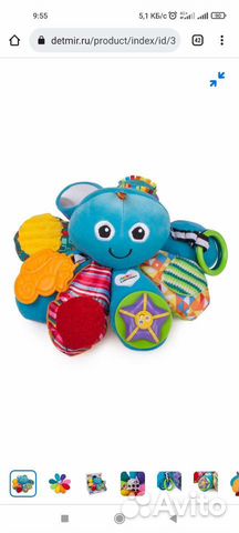 Развивающий осьминог Lamaze