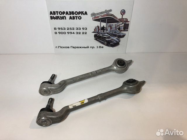 Рычаг передний прямой Bmw E39