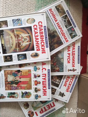 Энциклопедия для детей