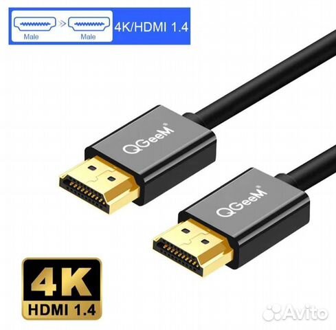 Кабель hdmi