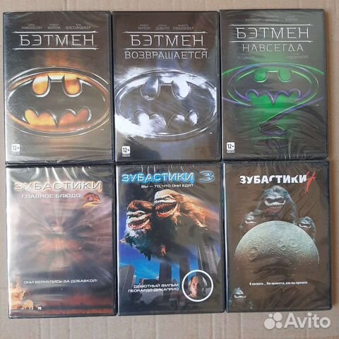 Раритеты на двд дисках лицензия