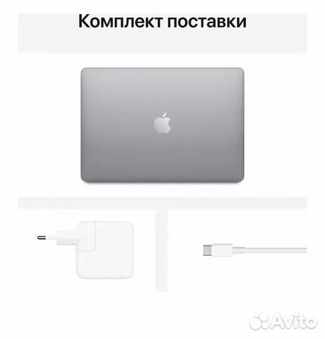 Apple MacBook Air M1 8 гб, 256 гб SSD новый