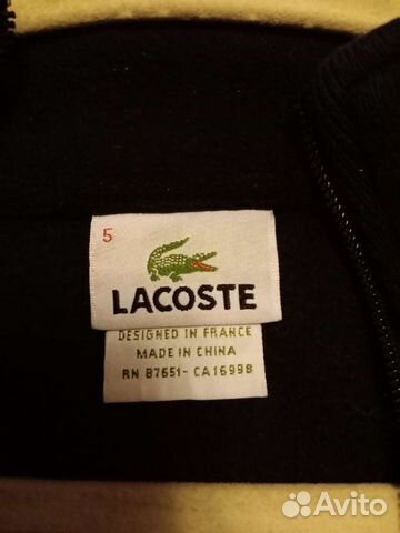 Толстовка Мужская Lacoste