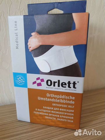 Бандаж для беременных orlett