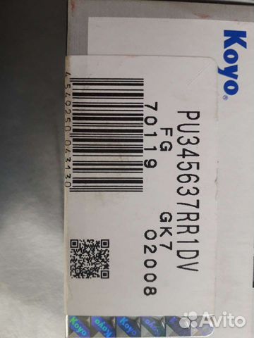 Натяжной ролик (подшипник)