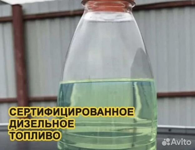 Солярка дт Качество