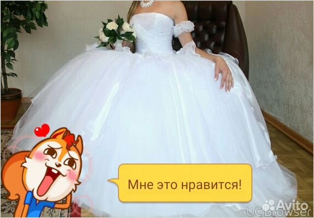 Свадебное платье