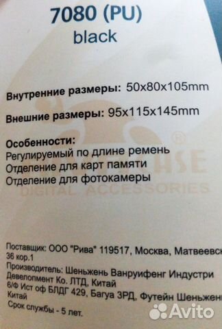 Сумка для фотоаппарата новая Сумка для фотоаппарата новая