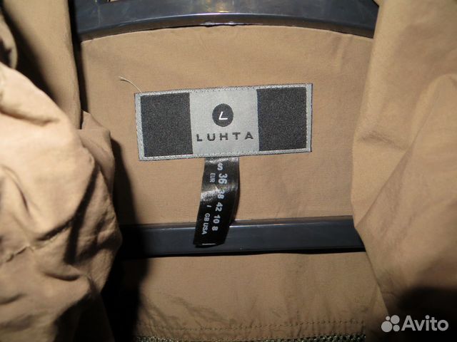 Финский Костюм брючный прогулочный Финский Костюм брючный прогулочный