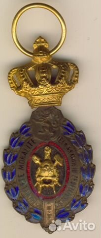 Трудовой Знак Отличия 1кл, Бельгия, в коробке Трудовой Знак Отличия 1кл, Бельгия, в коробке