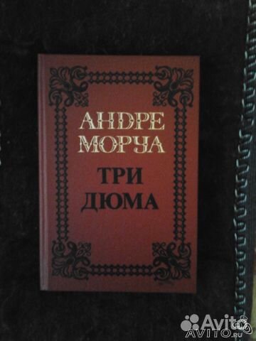 Книги из домашней библиотеки Книги из домашней библиотеки