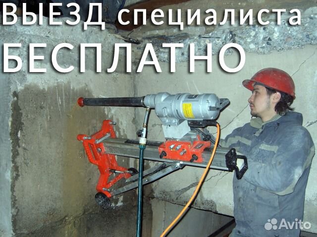 Алмазное бурение Алмазное бурение