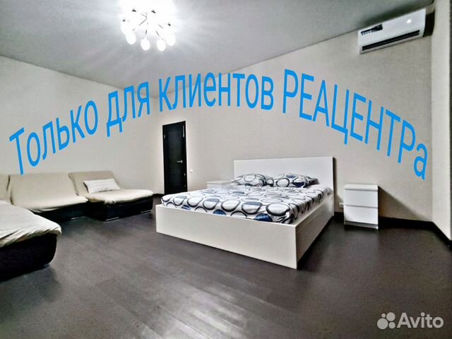 

1-к. квартира, 44 м², 2 кровати