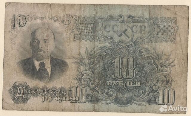 Банкноты России, СССР, Российской империи