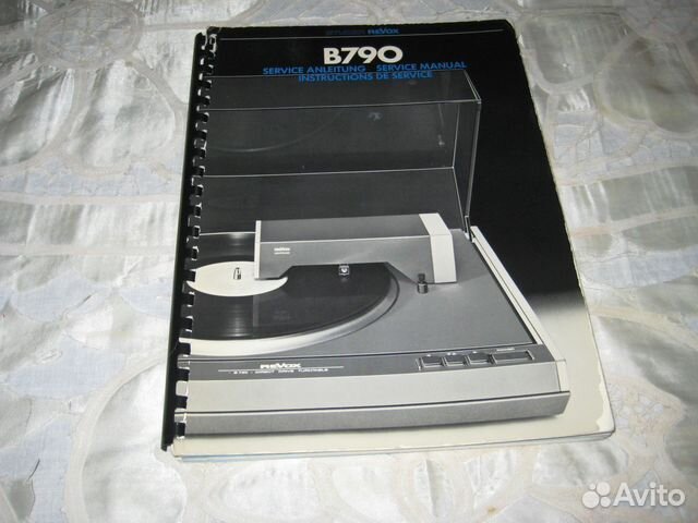Книги по ремонту Revox