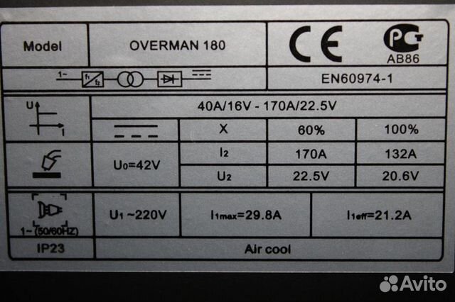 Сварочный полуавтомат aurorapro overman 180