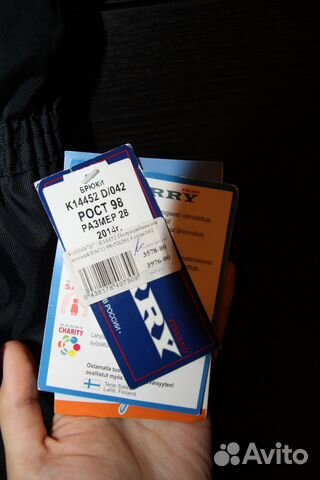 Новые зимние штаны Керри 98+ Новые зимние штаны Керри 98+
