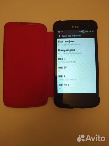 Смартфон HTC Desire 500 dual