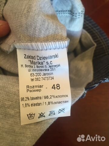 Шапка Marika 48 разм