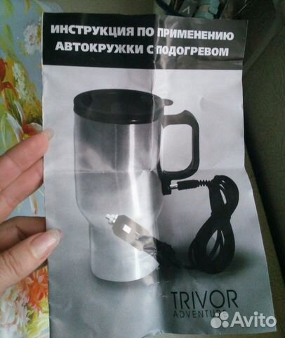 Станет тебе подружкой эта автокружка Станет тебе подружкой эта автокружка