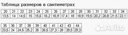 Зимние сапоги Куома новые черные Зимние сапоги Куома новые черные