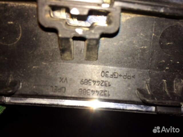 Молдинг крышки багажника Опель инсигния