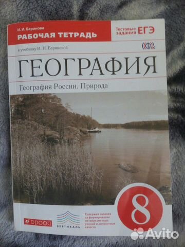 Технологии 8 класс для мальчиков учебник симоненко