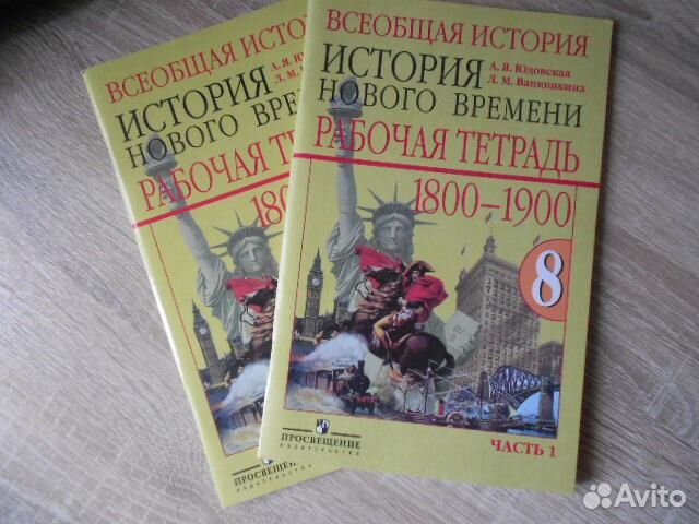 Учебники,рабочие тетради,атласы б/у и новое 6-9кл Учебники,рабочие тетради,атласы б/у и новое 6-9кл