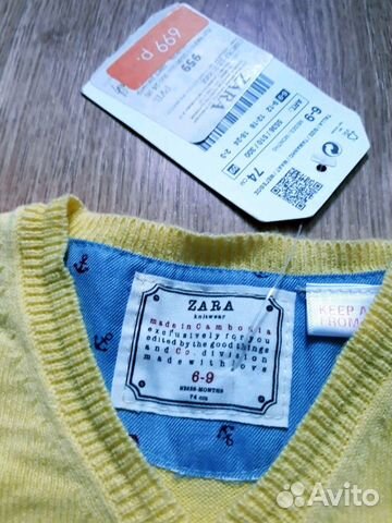 Кофточка zara новая Кофточка zara новая