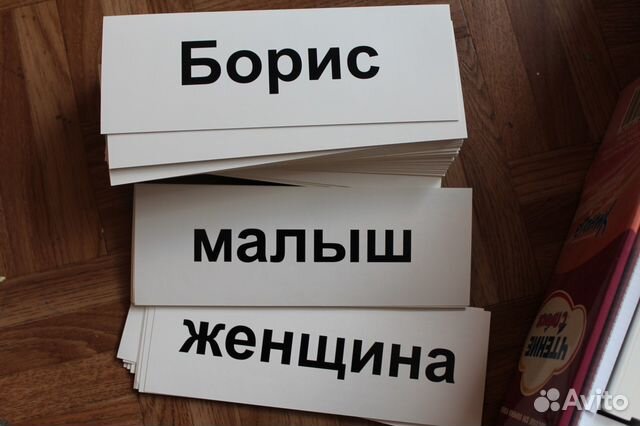 Чтение с пеленок