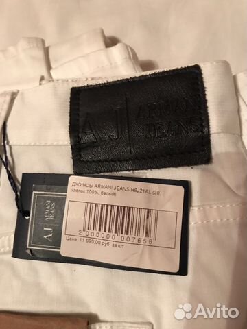 Джинсы Armani jeans 38 Джинсы Armani jeans 38