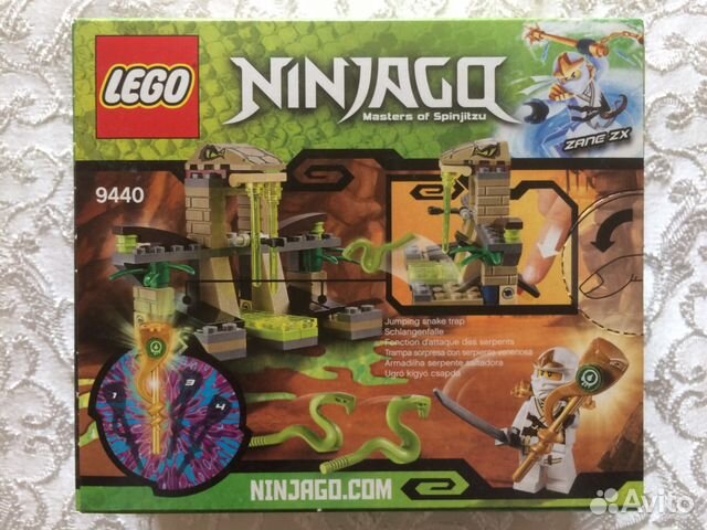 lego ninjago venomari