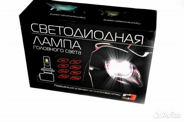 LED лампы головного света C-3 HB4 гибкий кулер LED лампы головного света C-3 HB4 гибкий кулер