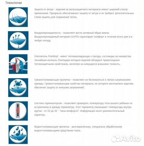 Luhta зимний комплект (полукомбинезон + куртка)