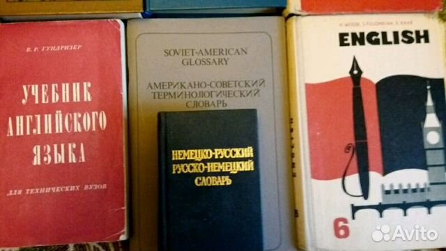 Словарь английский латинский казахский немецкий Словарь английский латинский казахский немецкий
