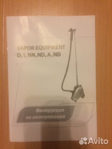 Vapor Equipment Отпариватель Инструкция